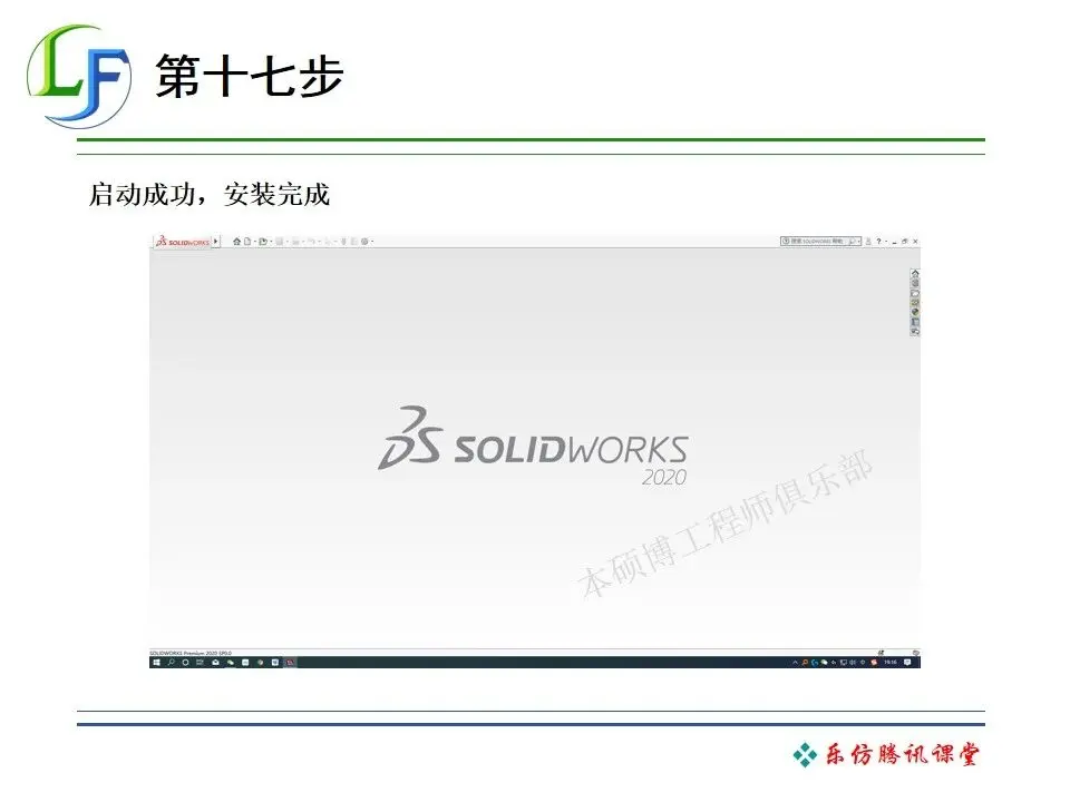 solidworks装配体删除零件